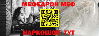 прущие грибы Наро-Фоминск