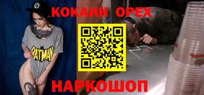 прущие грибы Наро-Фоминск