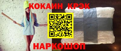 прущие грибы Наро-Фоминск