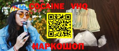 COCAINE Нарткала