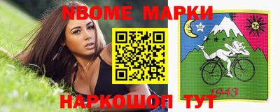 дистиллят марихуана Нальчик