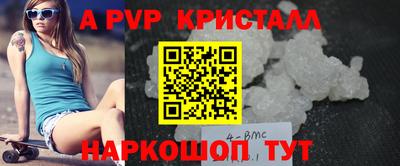 прущие грибы Наро-Фоминск