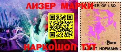 прущие грибы Наро-Фоминск
