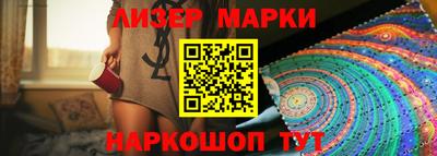 прущие грибы Наро-Фоминск