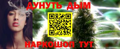 прущие грибы Наро-Фоминск
