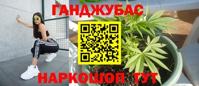 дистиллят марихуана Нальчик