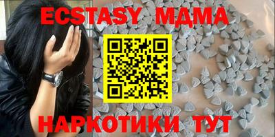 прущие грибы Наро-Фоминск