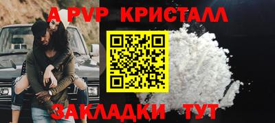 прущие грибы Наро-Фоминск