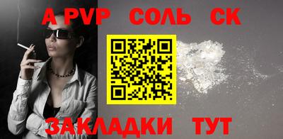 COCAINE Нарткала