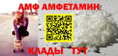прущие грибы Наро-Фоминск