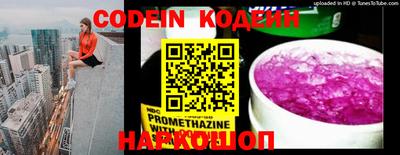 прущие грибы Наро-Фоминск