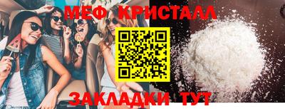 дистиллят марихуана Нальчик