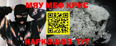 прущие грибы Наро-Фоминск