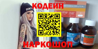 дистиллят марихуана Нальчик