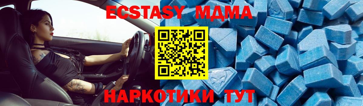 MDMA Molly  Вход с VPN  МДМА crystal  Семилуки 