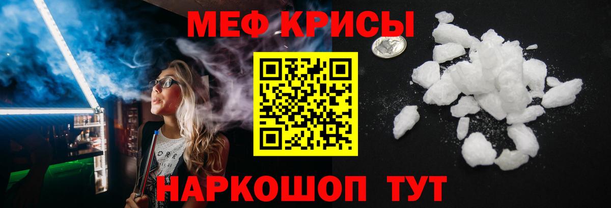 Мефедрон мяу мяу  Вход с VPN  Мефедрон мяу мяу  Семилуки 