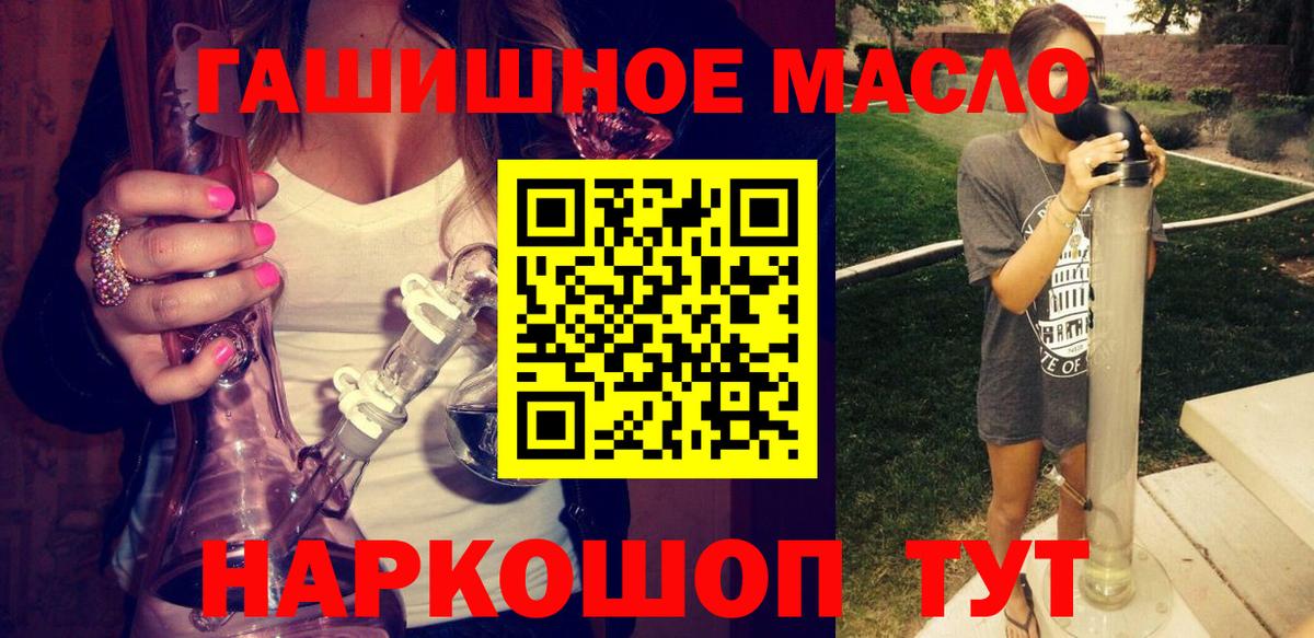 Дистиллят ТГК концентрат  Вход с VPN  Семилуки  Дистиллят ТГК концентрат 